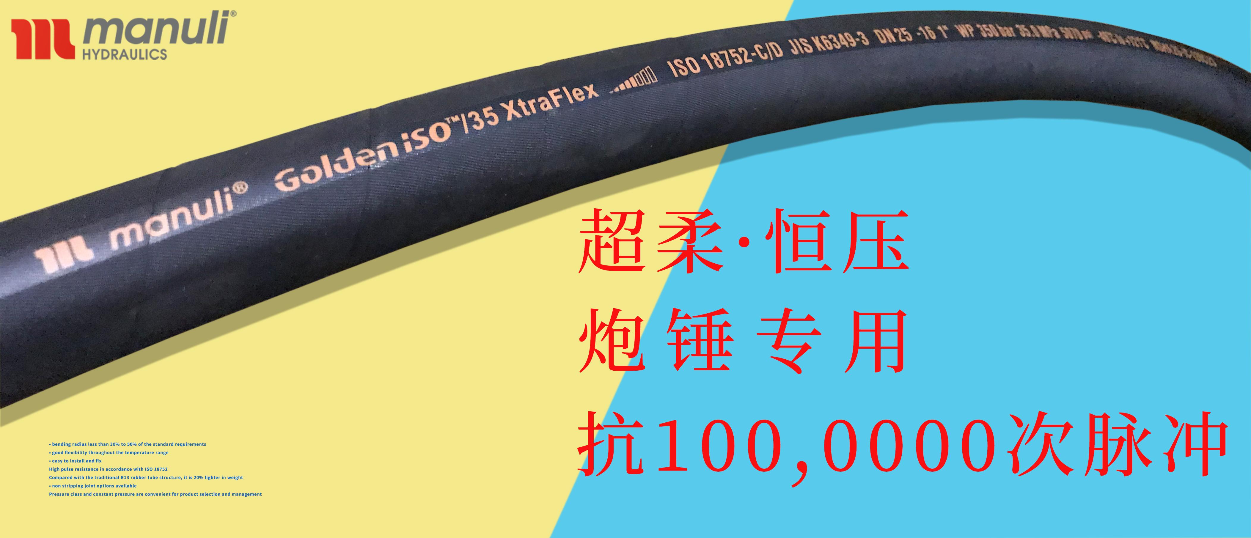 高壓油管是由什么材質(zhì)做成的？